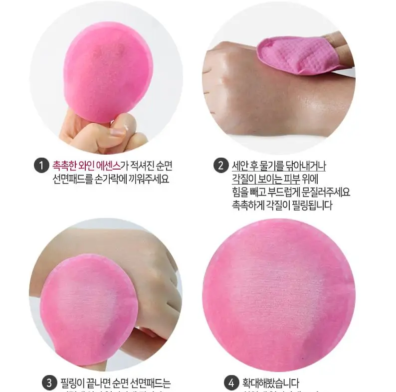 

Korea Cosmetic ELIZAVECCA Milky Piggy Hell-Pore Perfect Wine Sparkling Peeling Pad 30pcs Face Mask Skin Care Facial Peeling Mask