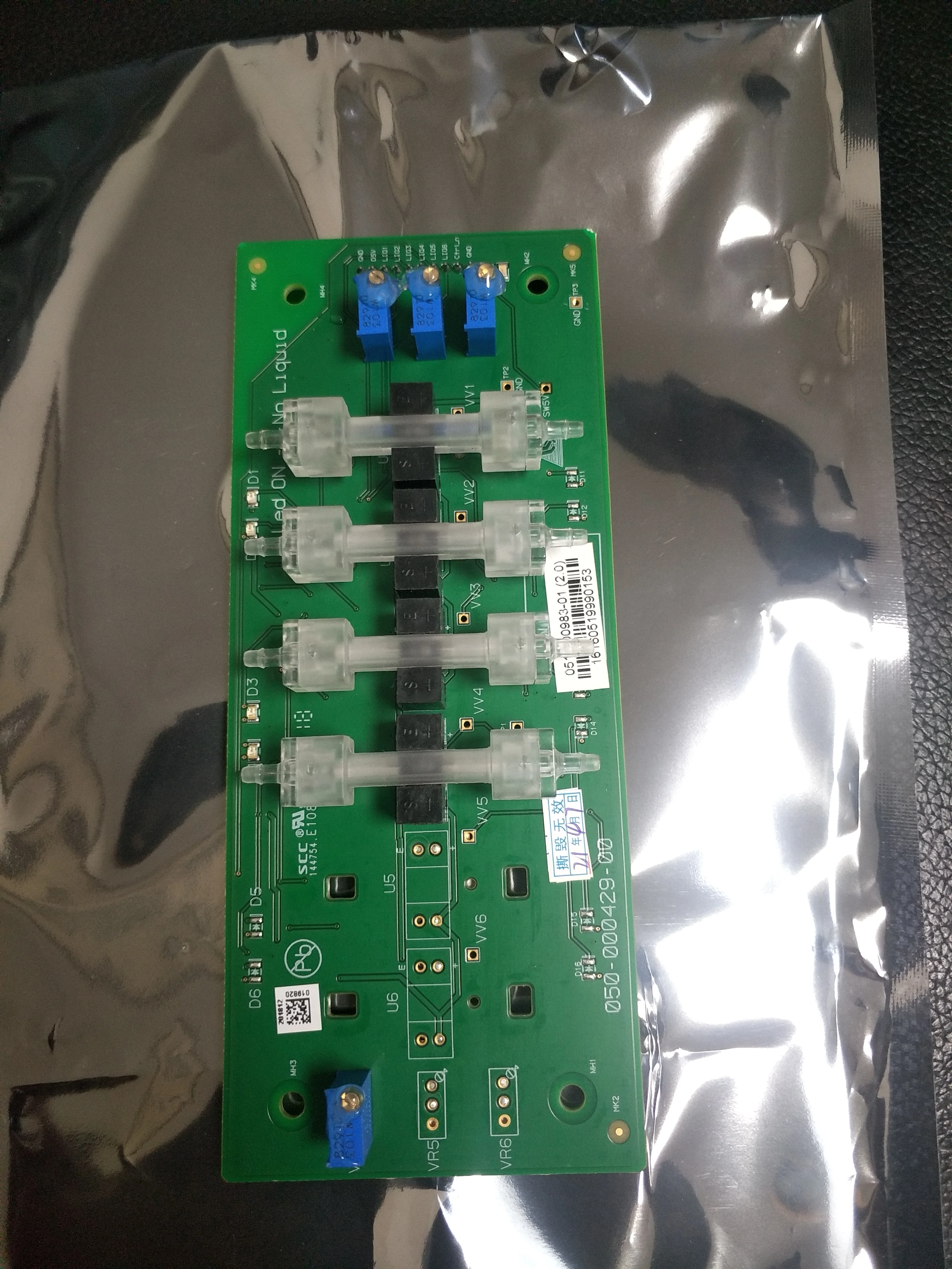 

Жидкий чувство доска для Mindray bc-5380 (новый, оригинал)