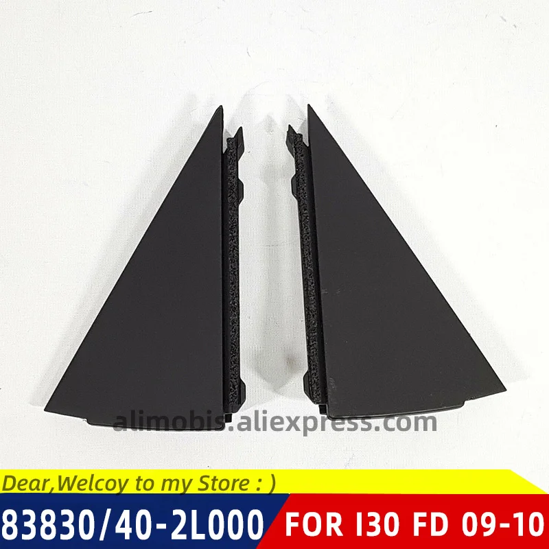

Rear Door Delta LH RH For Hyundai i30 FD 2009