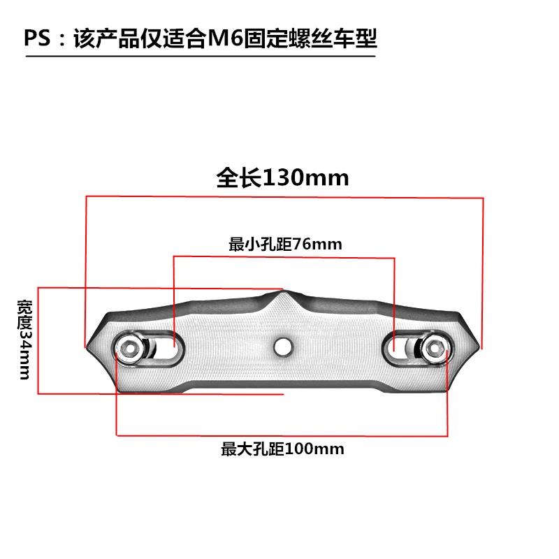 Аксессуары для мотоциклов накладка на переднее крыло Coper декоративная прожектор
