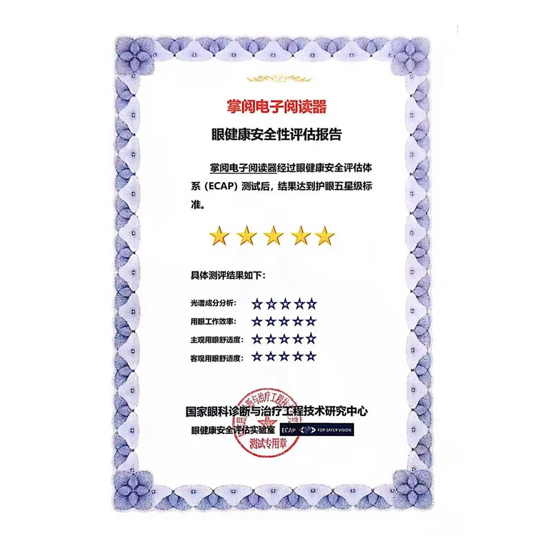 Цветная электронная книга ireader c6 аудиокнига с сенсорным экраном для