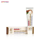 Крем Невская Косметика для лица Женьшеневый 40мл