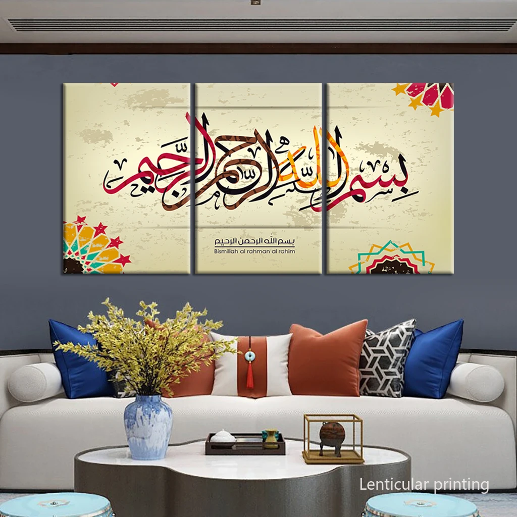 

3 шт., мусульманский плакат, арабская каллиграфия