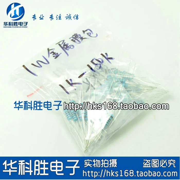 

Shipping 1W Free metal film resistor package 1K 1W1K-150K euro -150K Europe 9