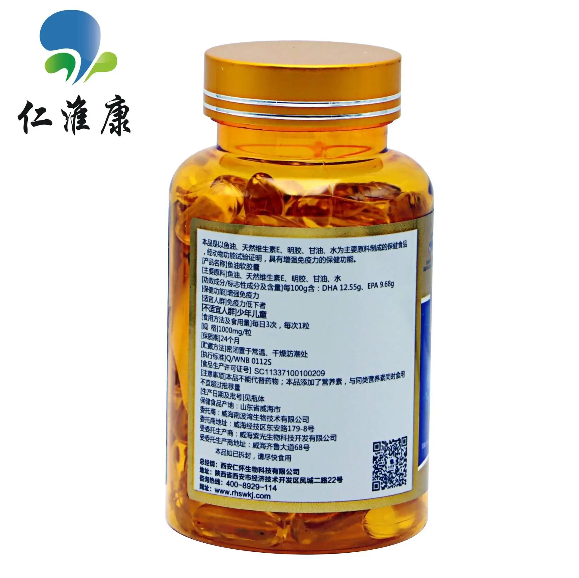 Мягкие капсулы с рыбным маслом улучшают иммунитет людей среднего и пожилого