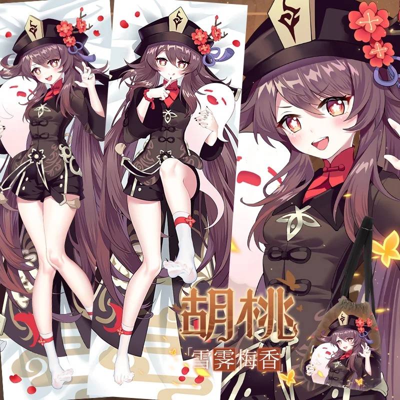 Сексуальный косплей Ху Тао из аниме-игры Genshin Impact дакимакура 2 способа обнимания