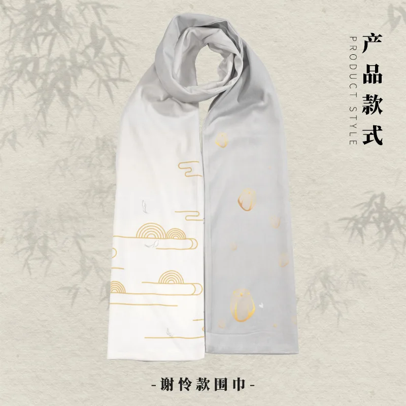 Аниме Tian Guan Ci Fu Hua Cheng Xie Lian Coaplay мультяшный шейный платок унисекс шарф Зимний