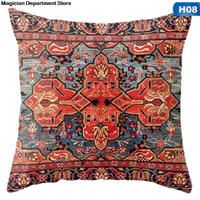 exotic boho style 45x45cm pillowcase persian turkish carpet pattern sofa car vintage cafe decoration persian cushion case pillow