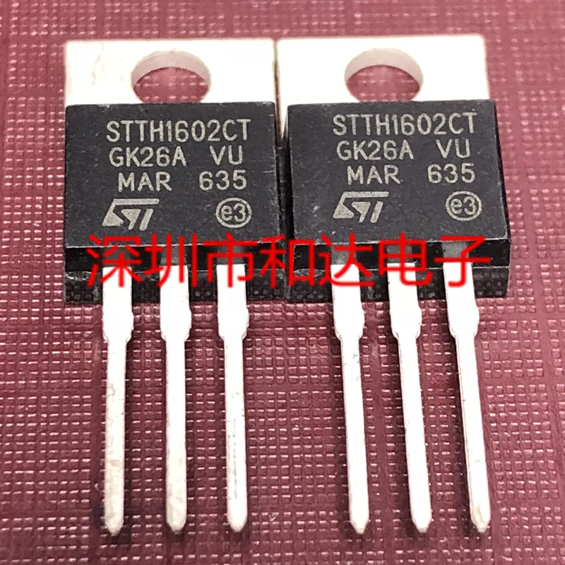 5 шт. STTH1602CT TO-220 200V 30A | Обустройство дома