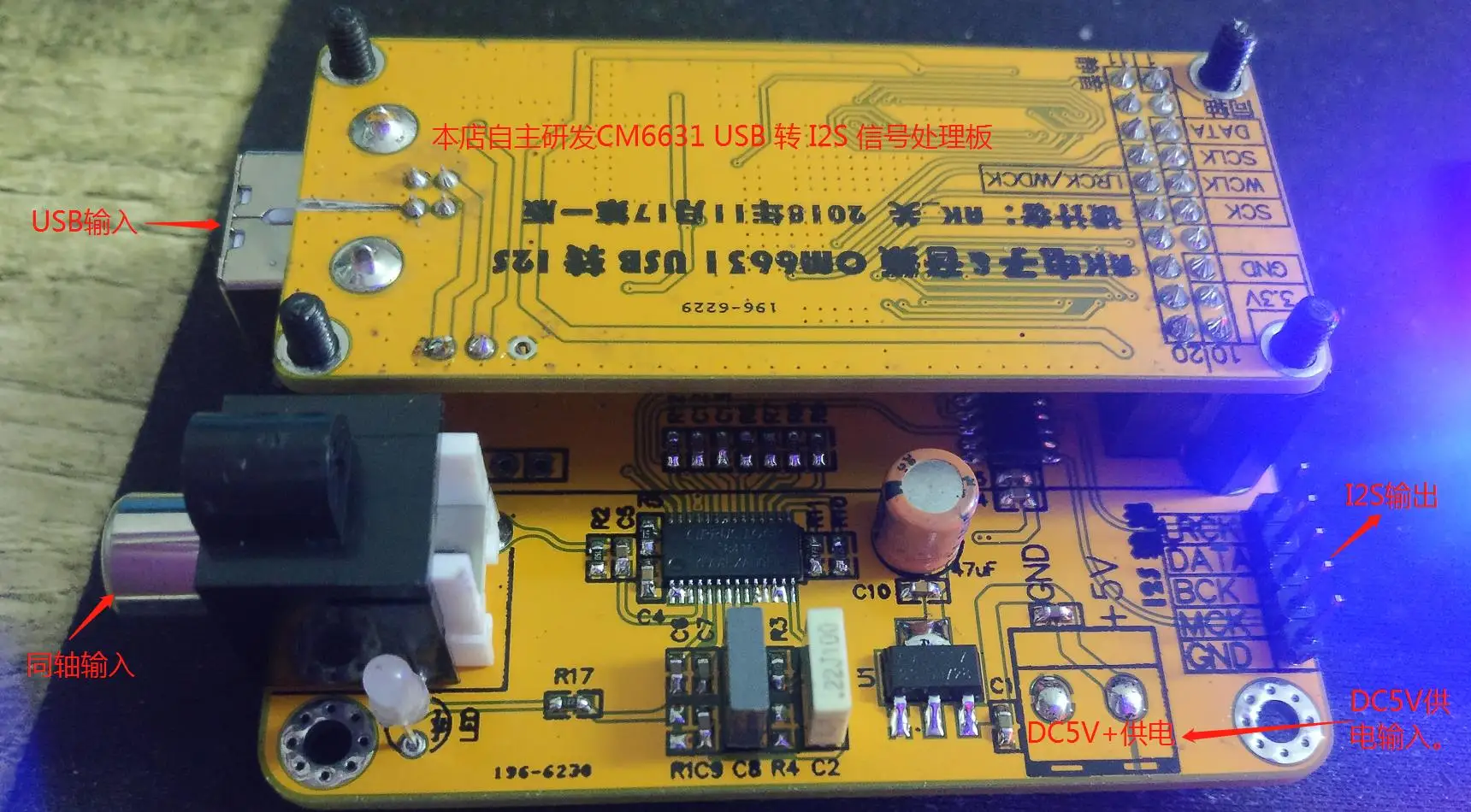 CM6631A цифровой интерфейс USB + коаксиальный вход для выхода сигнала I2S