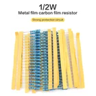 50 шт. 12W металлический пленочный резистор 1% 0,5 Ватт резисторы 1 10 100 110 120 150 220 270 330 470 1K 2,2 K 4,7 K 10K 100K 470K 1M 2M Ом