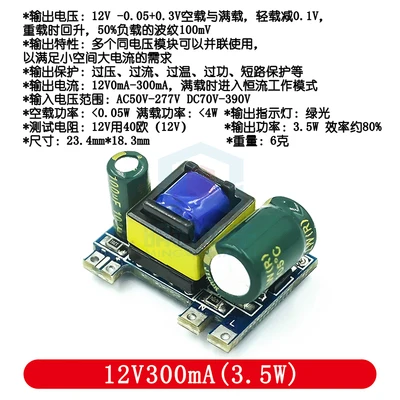 YYT Precision 5V700mA(3.5W)/12V2A isolated switching power supply/ACDC step-down module 220 to 5V | Обустройство дома