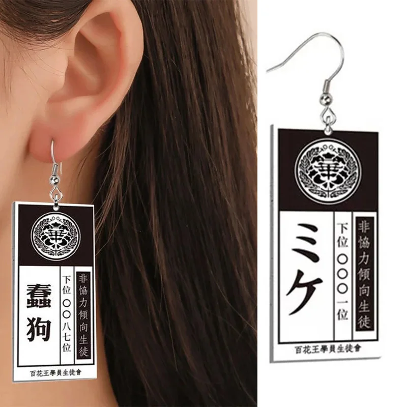

Anime Acrylic Drop Earrings Kakegurui Jabami Yumeko Meari Saotome Ryota Suzui Earings For Women Cosplay Jewelry Accessories Gift