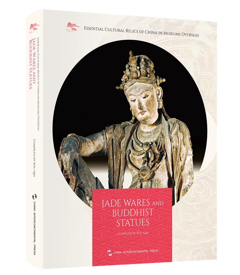 Essential Cultural Relics of China in Museums Overseas：Jade Wares and Buddhist Statues