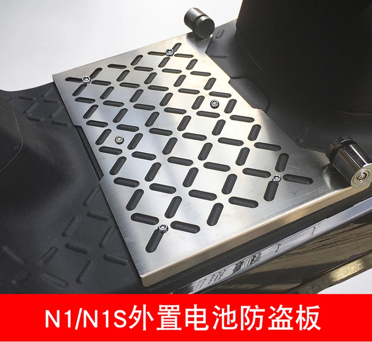 Niu Scooter Battery Splint Anti-theft Panel With Lock Fit For Niu N1S N1 NQi