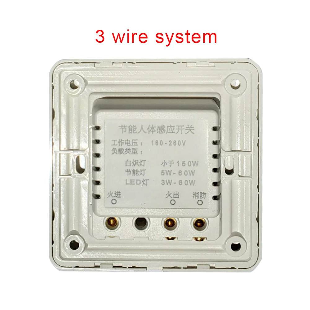 10A 260 в смарт Переключатель PIR инфракрасный Авто контроль ВКЛ/Выкл светодиодный