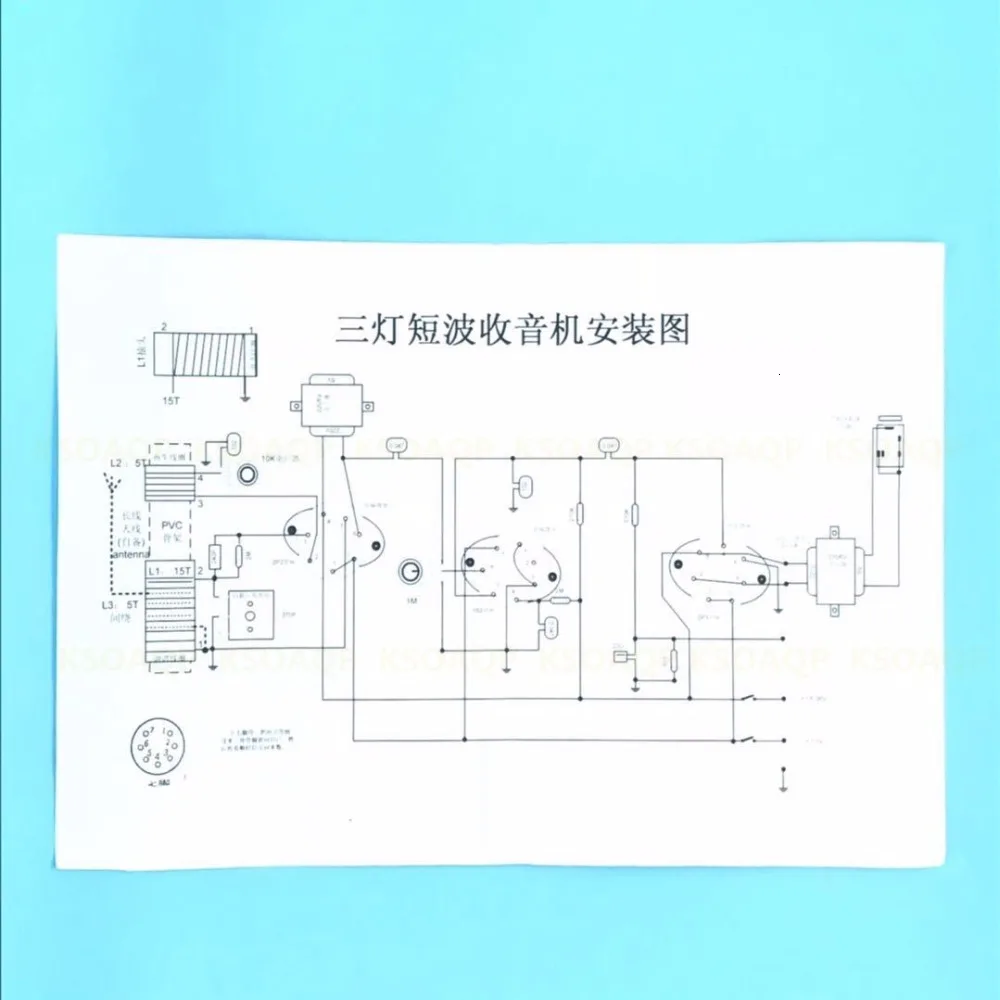 1 шт./лот пять волн три лампы трубки средней волны радиокомплект с базовым