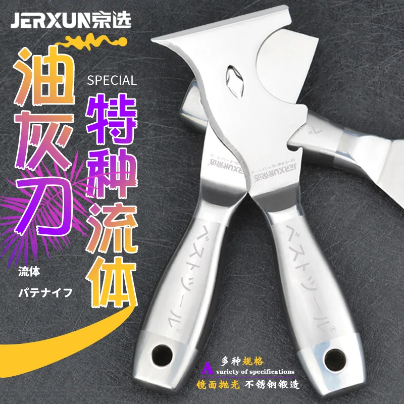 

JERXUN Stainless Steel Putty Knife Cleaning Scraper Scraper Filling Putty Knife Multi-Functional Cleaning Decoration Plaster