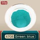 Слюда жемчужный порошок Сделай Сам перламутровый краситель покрытие пыль 50 г Тип 4708 для мыла тени для век машины арт Cra