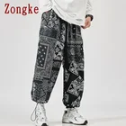 Брюки Zongke мужские до щиколотки, повседневные штаны в стиле Харадзюку, шаровары, уличная одежда в Корейском стиле, бриджи, новинка 2022