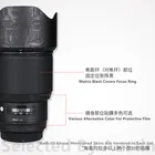 Наклейка на объектив 85 мм для Sigma 85 f1.4 Art Canon, защита от царапин