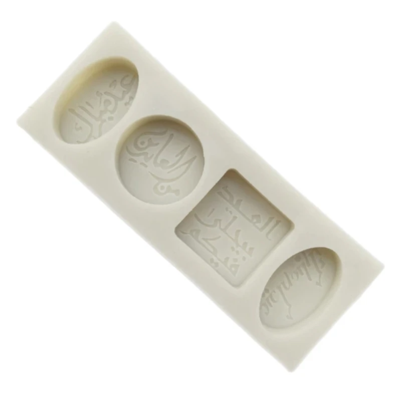 

Eid Mubarak Arabic Font Silicone Cake Fondant Mold Cookie Chocolate Sugar Craft Mould DIY Baking Tools