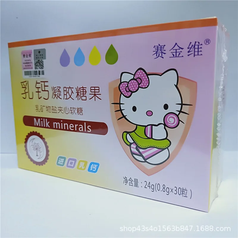 Fudge Молоко кальций гель конфеты Минеральная Соль сэндвич Hurbolism 730 дней Cfda|Витамины