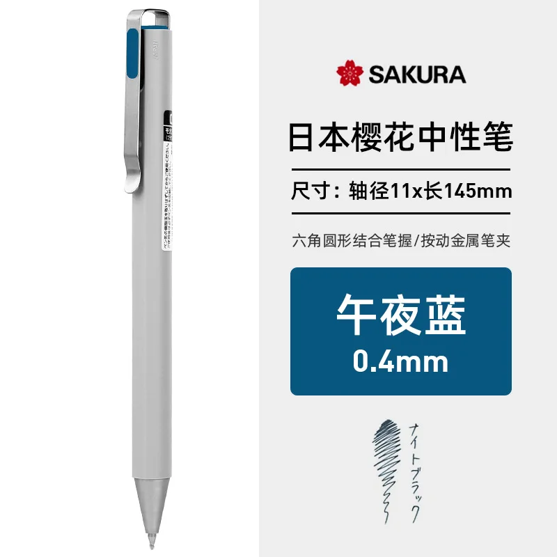 

SAKURA гелевая ручка 6 цветов