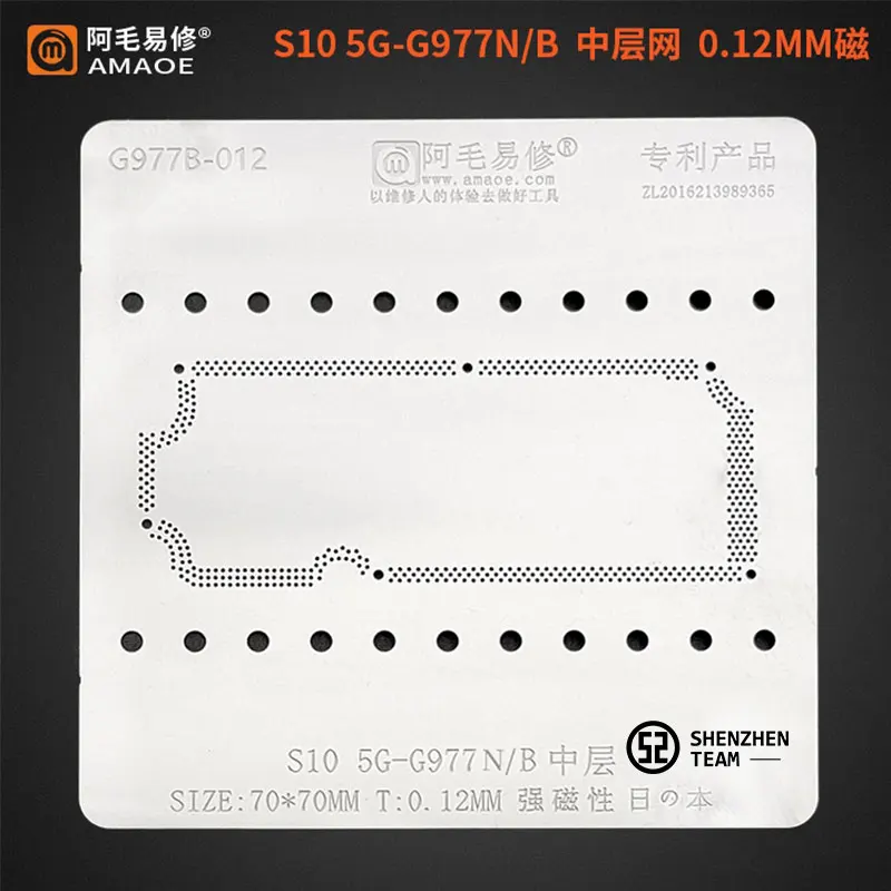 

AMAOE Stencil G977B-012 For Samsung S10 5G-G977N/B Middle BGA Reballing Stencil Tin Planting Net Welding Template Soldering