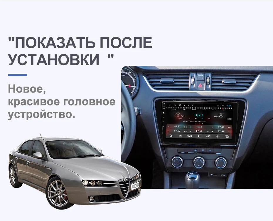 Isudar H53 4G Android автомобильный мультимедийный 1 Din Авто радио для Skoda/Octavia-gps 8 ядерный ОЗУ 4 Гб ПЗУ 64 Гб 1080P камера DVR DSP