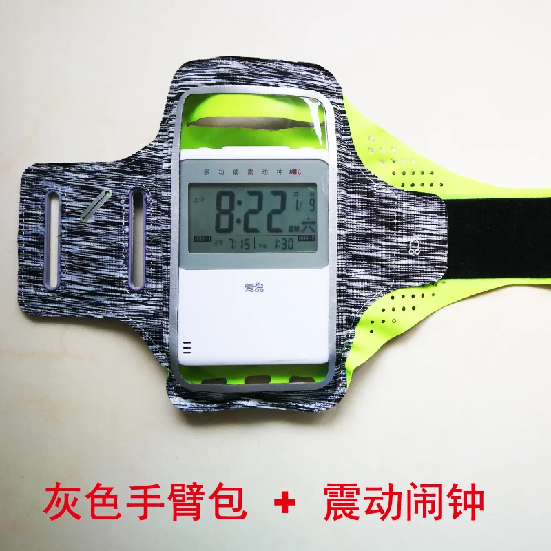 Вибрационный Громкий будильник для студентов общежития бесшумный светильник