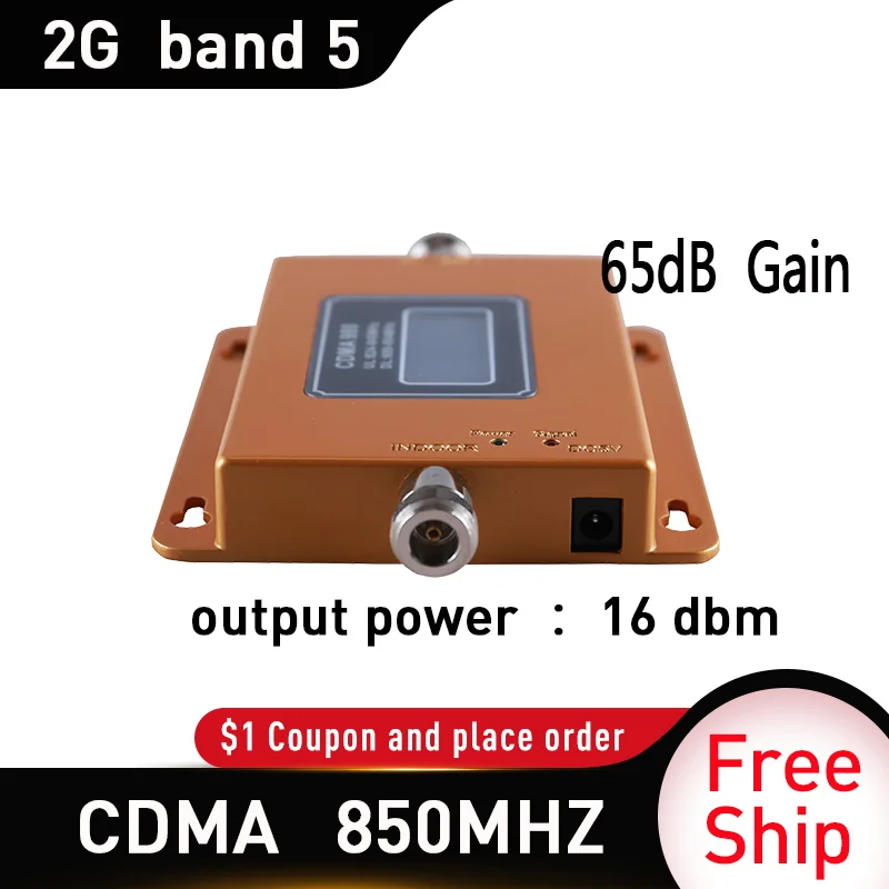 GSM CDMA 3G UMTS усилитель сигнала сотового телефона повторитель 75 дБ усиление 850 МГц