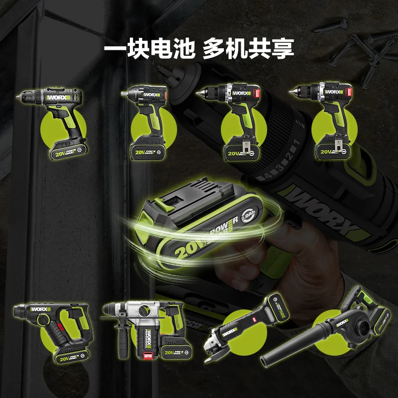 

Industrial Grade 20V Brushless Lithium Electric Impact Drill Rechargeable Flashlight Turn Drill Electric Screwdriver