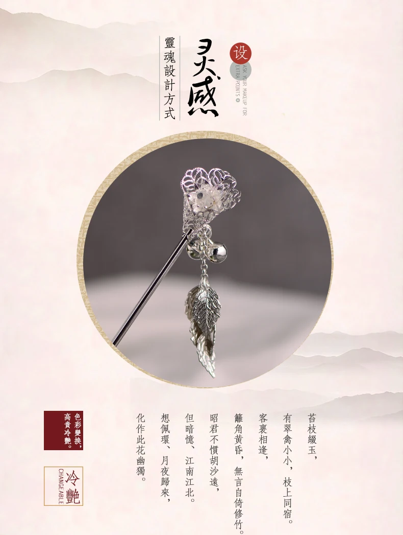 Заколки для волос Kanzashi Bell кисточка Шпилька, которая сотрясается при ходьбе в древнем стиле Hanfu шпилька китайский стиль головной убор Hanfu аксессуары для косплея