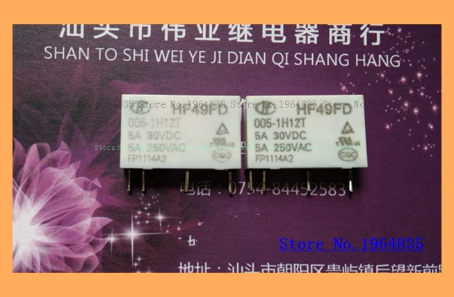

HF49FD 005-1H12T 4 5A