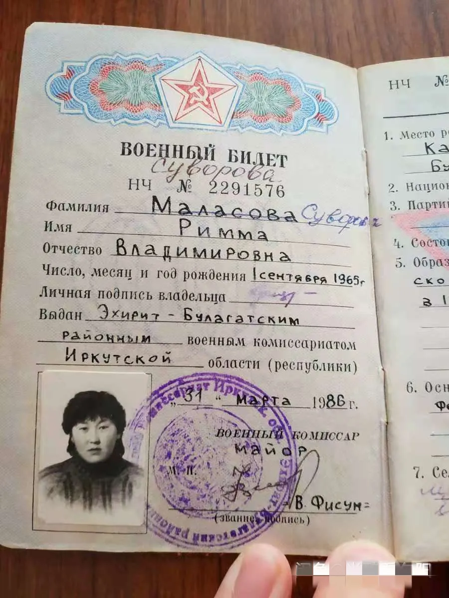 Сертификат сотрудника Советского Союза|Булавки и значки| |