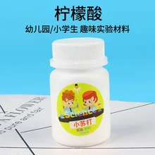 Сода экспериментальная лимонная кислота материал Сода медицина Сода Fun China Science Publishing& Media Ltd.(cspm) Химический маленький опыт