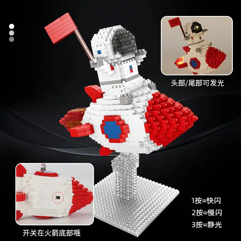 Новинка конструктор космическая станция Сатурн в ракета городской корабль