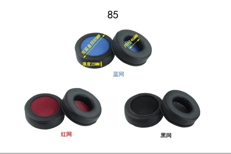 Мягкие красные/черные/синие утолщенные круглые амбушюры из искусственной кожи с