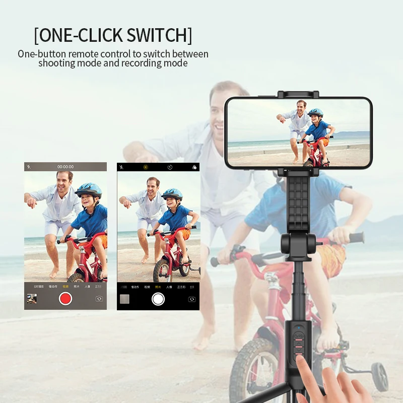 Селфи палка живая стойка вещания видео камера Одиночная ничья PTZ стабилизатор