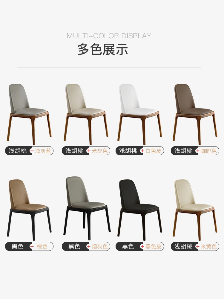 Обеденный стул Скандинавское твердое дерево домашний ресторан со спинкой