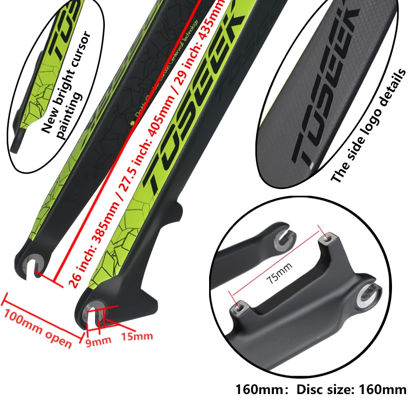 Велосипедная вилка из углеродного волокна передняя 26/27.5/29 дюйма жесткая TOSEEK