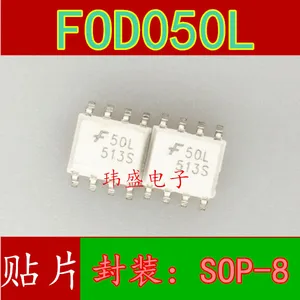 (5Pcs/Lot) FOD050L 50L HCPL-050L HCPL-531 A7800A HCPL-7800A HP7800A A7800 HCPL-7800 HP7800 HCPL0501 HCPL-0501 SOP-8