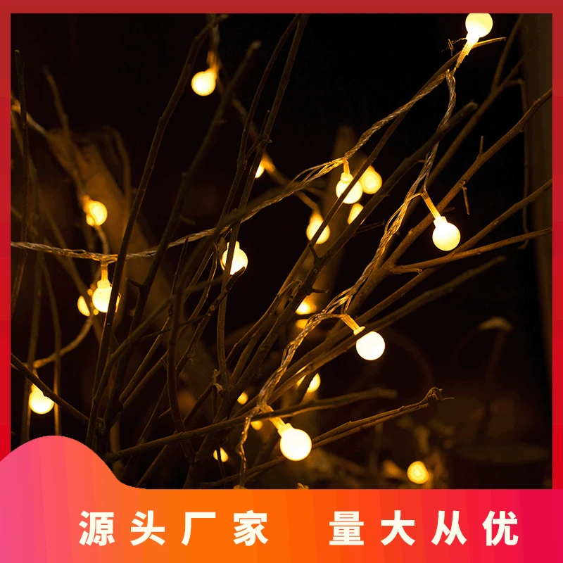 Комнатная светодиодная цветная лампа мигающая гирлянда освесветильник по всему