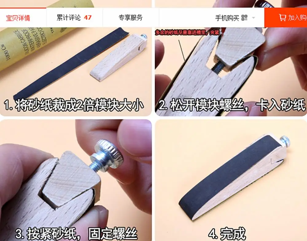 Шлифовальная бумага для кожевенного ремесла шлифовальная машинка инструмент