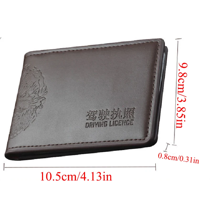 Ультратонкий чехол для водительского удостоверения однотонный из искусственной