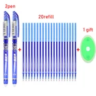 23 шт.компл. со стирающимися чернилами гелевая ручка синие чернила 0,5 мм моющиеся ручка симпатичная ручка Замена ручка для школы перо инструмент симпатичные канцелярские принадлежности