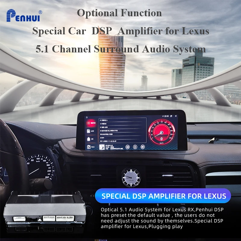Автомобильный DVD-проигрыватель на Android для Lexus RX (2020-2021) автомобильное радио