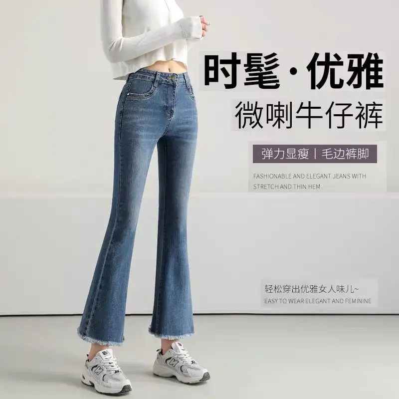 

Women's new spring 2021 slim high waist quarter size light color jeans flared pants