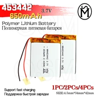 osm 1or2or4 polymer battery model 453442 650 mah long lasting 500times suitable for electronic products and digital products